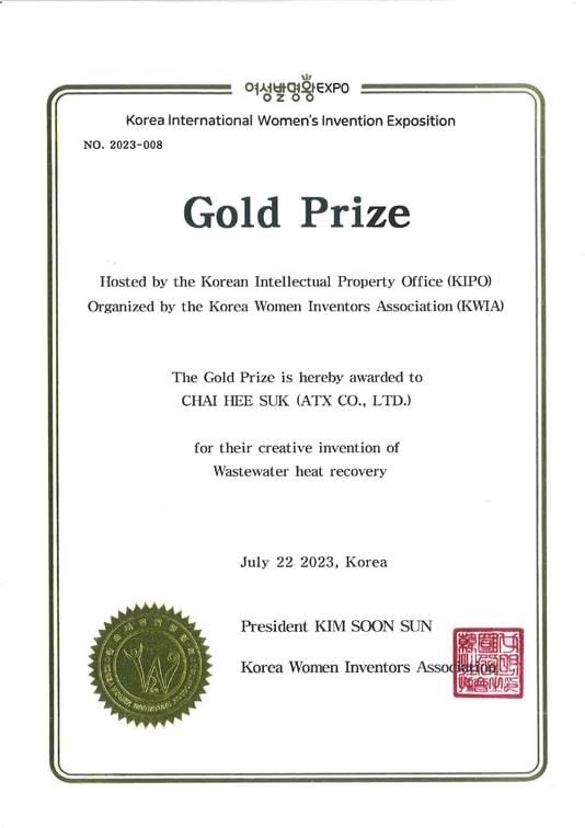 ATX Women's Inventors Association Gold Prize