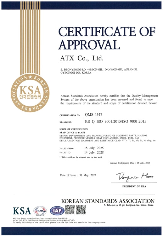 ATX Certification Iso 9001