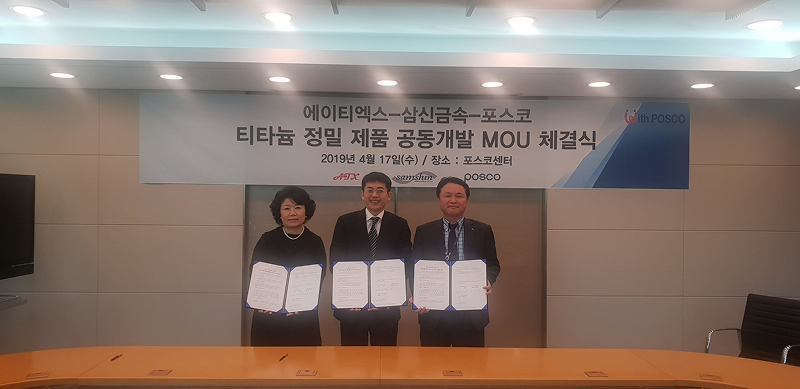 ATX Sign MOU for Joint Development of Titanium Precision Products with POSCO.