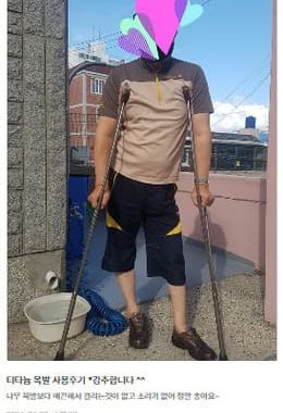 tatanium crutches review 4