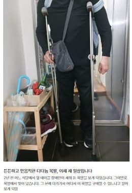 tatanium crutches review 5